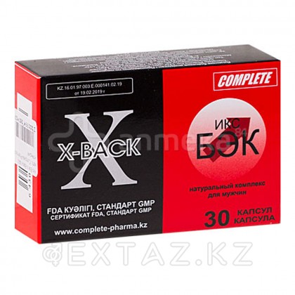 Ер адамға арналған табиғи кешен X-BACK 30 дана. от sex shop Extaz