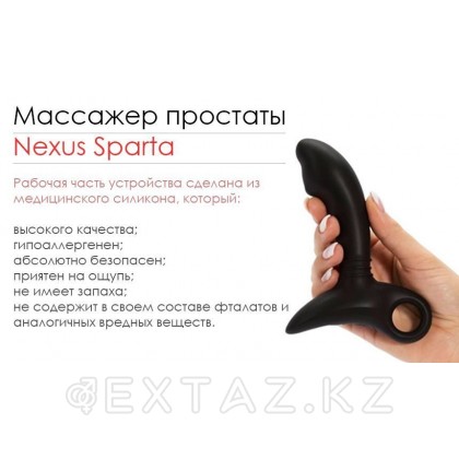 *NEXUS SPARTA Массажер простаты черный (SPA001) от sex shop Extaz фото 2