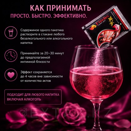 Патоген әйел 