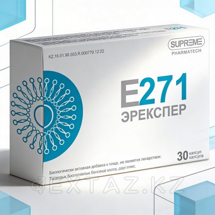 Эecper Supreme Pharmatech капсулалары 30 дана. от sex shop Extaz фото 5