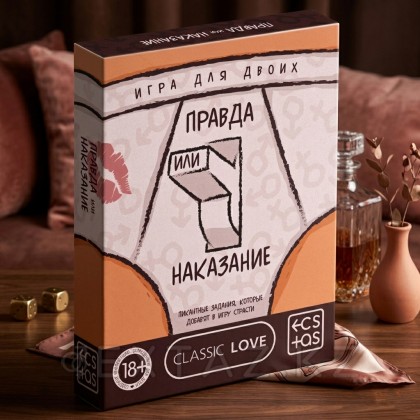 Ерлі-зайыптыларға арналған 