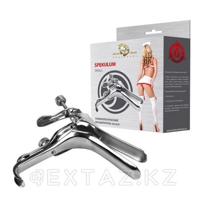 Гинекологиялық Кеңейткіш (кіші) металл от sex shop Extaz
