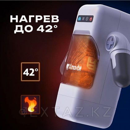 Инновациялық game Cup мастурбатор роботы (ақ) от sex shop Extaz фото 10