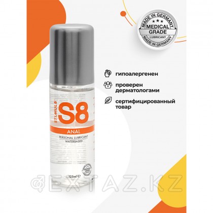 Су негізіндегі анальды майлау-Stimul8, 125 мл от sex shop Extaz фото 4