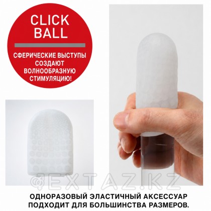 TENGA қалта Мастурбатор Click Ball от sex shop Extaz фото 3