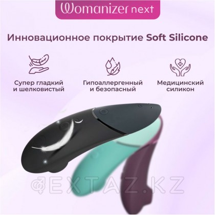 Байланыссыз клиторлық стимулятор Womanizer next қара от sex shop Extaz фото 5
