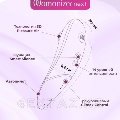 Байланыссыз клиторлық стимулятор Womanizer next қара от sex shop Extaz фото 8