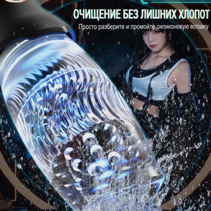Артур Мастурбаторы от sex shop Extaz фото 5