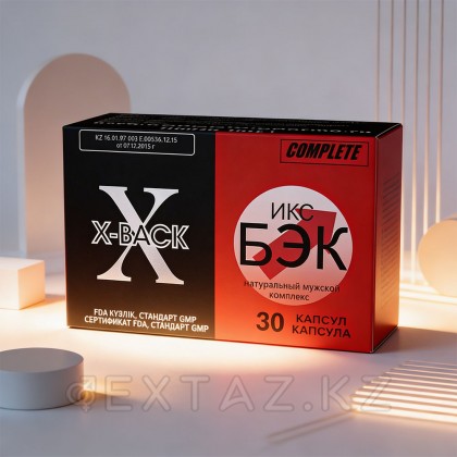 Ер адамға арналған табиғи кешен X-BACK 30 дана. от sex shop Extaz фото 5