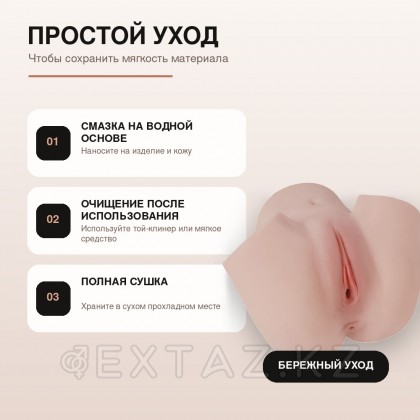 Шынайы Қос мастурбатор Yasha от sex shop Extaz фото 4