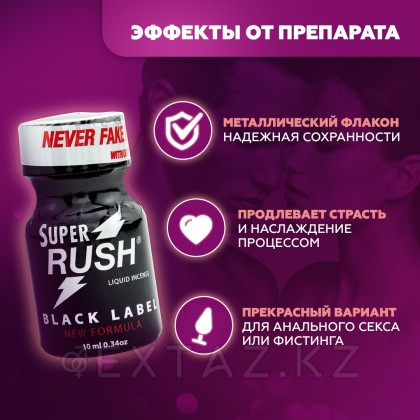 Попперс Super Rush Black label PWD, Канада 10 мл от sex shop Extaz фото 2