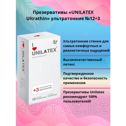 Unilatex Ultrathin презервативтері/ультра жұқа, 12 дана + 3 дана сыйлық ретінде от sex shop Extaz фото 3