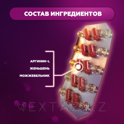 Gold ant еркек қоздырғышы (10 таблетка + 10 витамин витаминімен) от sex shop Extaz фото 6