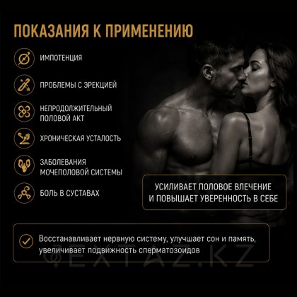 King Kong мужчин арналған қоздырғыш (10 қойынды.) от sex shop Extaz фото 4