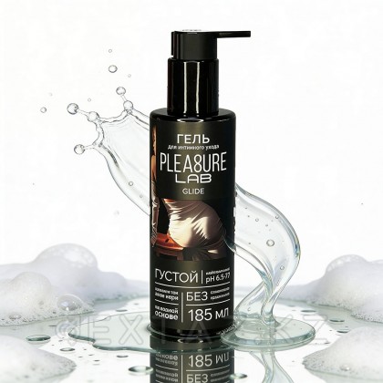 Pleasure Lab Glide су негізіндегі майлағыш 185 мл от sex shop Extaz фото 8