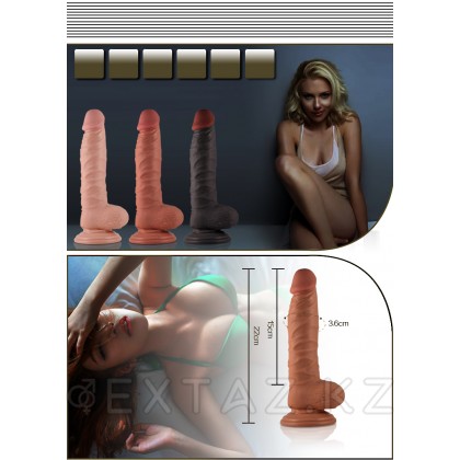Фалоимитатор на присоске - 22 см. от sex shop Extaz фото 3