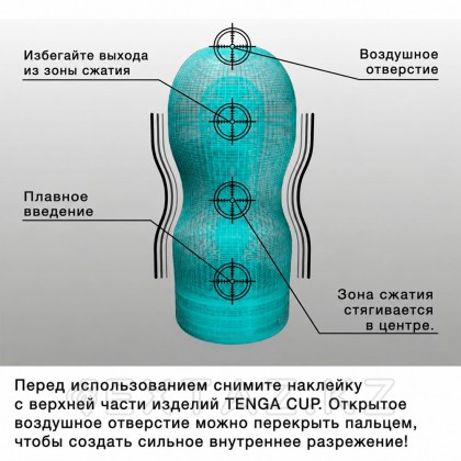 TENGA PREMIUM Мастiginal Vacuum CUP Мастурбаторы (қатты) от sex shop Extaz фото 2