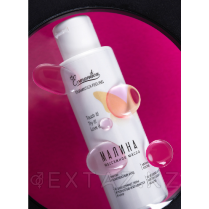 Массажное масло Eromantica «Малина» с ароматом малины, 110 мл от sex shop Extaz фото 4