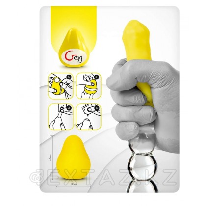 Gvibe Gegg сары-мастурбатор жұмыртқа, 6. 5х5 см (сары) от sex shop Extaz фото 2