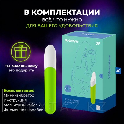 Satisfyer Ultra Power Bullet 7 шағын вибраторы, жасыл от sex shop Extaz фото 4