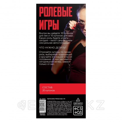 Горячие купоны