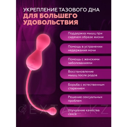 Кегель жаттықтырушысы қызғылт MAGIC KEGEL master 2 от sex shop Extaz фото 8
