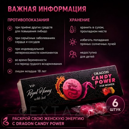 Әйелдерге арналған 