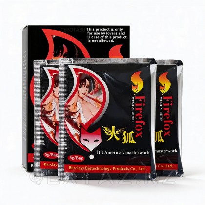 Патоген әйел 