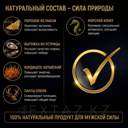 King Kong мужчин арналған қоздырғыш (10 қойынды.) от sex shop Extaz фото 3