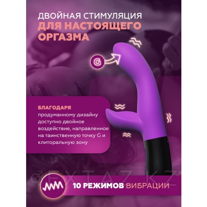 Adrien Lastic Gaia 2.0 күлгін қоян вибраторы (20,4×3,6 см) от sex shop Extaz фото 3