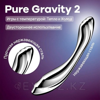 Satisfyer Pure Gravity 2 от sex shop Extaz фото 4