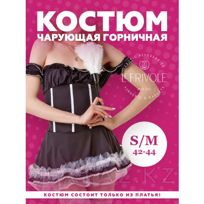 Сиқырлы қызметші (S / M) от sex shop Extaz фото 2