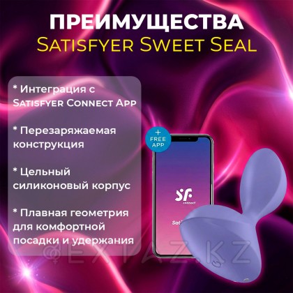 Satisfyer sweet Seal Connect app күлгін анальды діріл тығын от sex shop Extaz фото 4