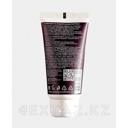 Гель-лубрикант Spring Hot Extaz согревающий (50 мл.) от sex shop Extaz фото 2