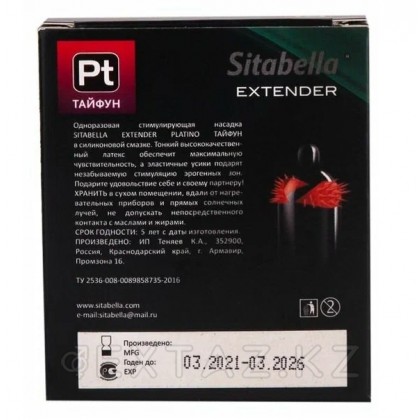 Sitabella Extender Platino 
