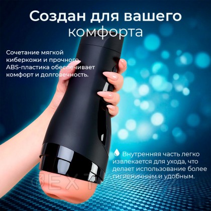 Satisfyer Men Classic Black мастурбаторы от sex shop Extaz фото 4