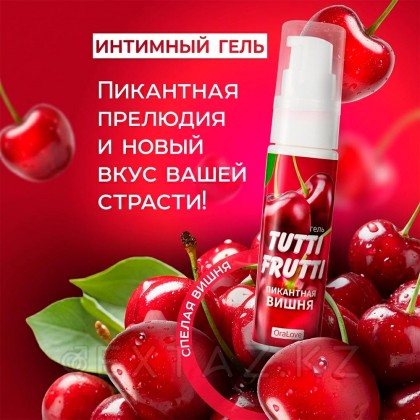 Майлаушы-Гель ауызша Tutti-Frutti Italove, шие 30 г от sex shop Extaz фото 3