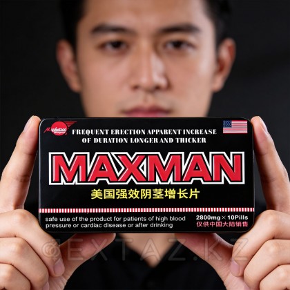 Еркек патоген Макс мен (10 дана) от sex shop Extaz фото 7