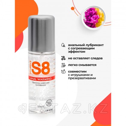 WB Warming Anal Lube жылыту майлағышы, 125 мл от sex shop Extaz фото 3