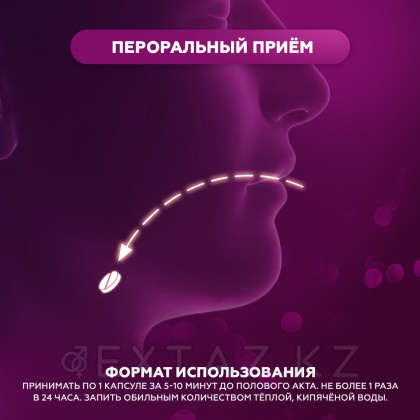 Мужчин арналған қоздырғыш Red bull (қызыл бұқа) 10 кесте. от sex shop Extaz фото 4