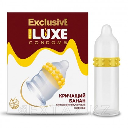 Презерватив LUXE EXCLUSIVE айқайлаған банан (қосарланған.1 дана. от sex shop Extaz
