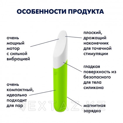 Satisfyer Ultra Power Bullet 7 шағын вибраторы, жасыл от sex shop Extaz фото 5
