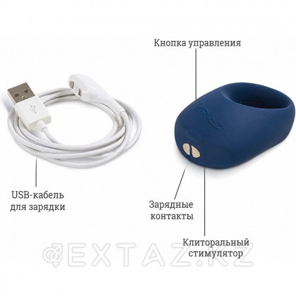 We-Vibe Pivot сақина эрекциялық көк от sex shop Extaz фото 2