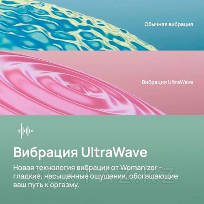 Клиторальный вибратор Womanizer Vibe түсі шалфей от sex shop Extaz фото 14