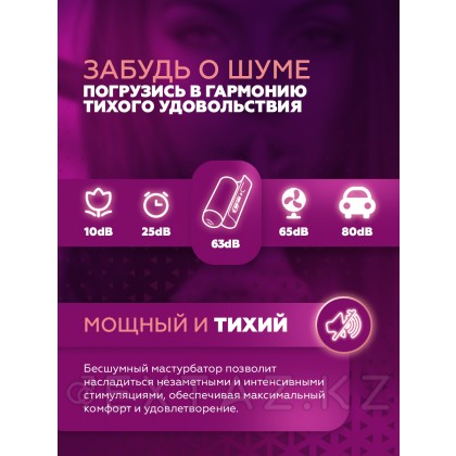 Lovense ұсынған solace Pro жасанды интеллект мастурбаторы от sex shop Extaz фото 6