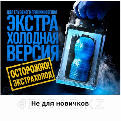 TENGA Мастурбатор вакуум кубогы-қосымша салқын басылым от sex shop Extaz фото 3