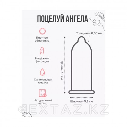 Презерватив Luxe № 1 сүйісу періште үш мәрмәрмен от sex shop Extaz фото 3