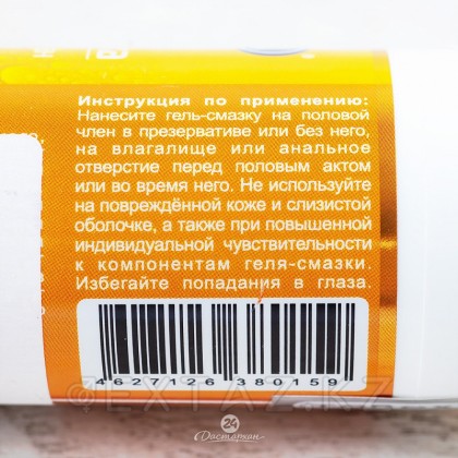 Torex гельді майлау тропикалық банан 50мл. от sex shop Extaz фото 3