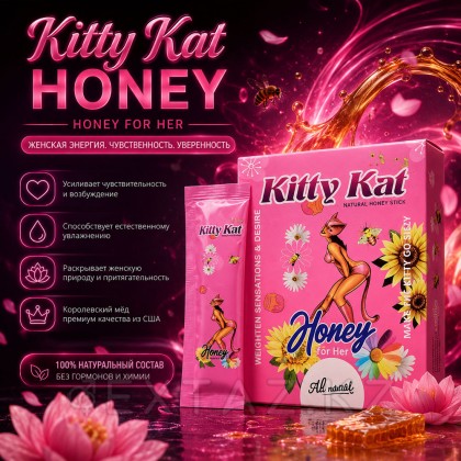 Әйелдерге арналған Kitty Kat қызықты бал от sex shop Extaz фото 2