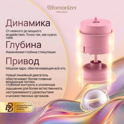 Womanizer next байланыссыз клиторлық стимуляторы қою күлгін от sex shop Extaz фото 17